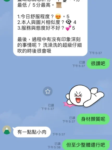 台中外送茶-藍晴/163/48/23/E