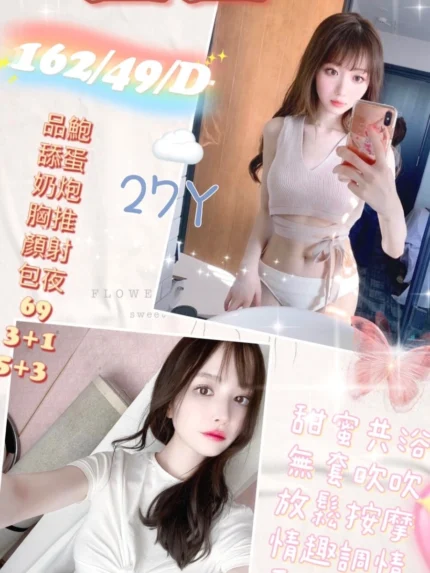 屏東定點茶-萱萱/162/49/27/D