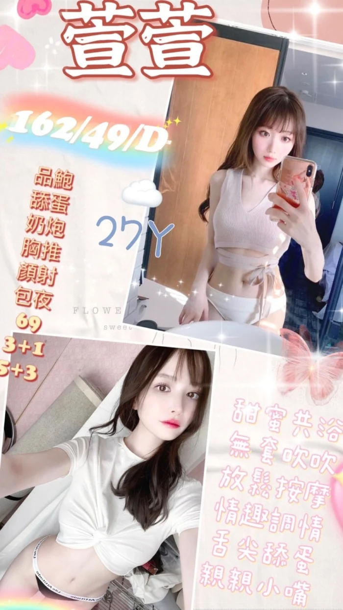 屏東定點茶-萱萱/162/49/27/D