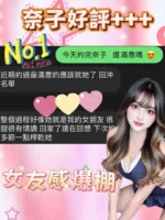 台中定點茶-奈子/165/48/?/C