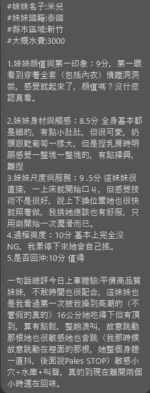 新竹定點茶-米兒/156/43/23/E