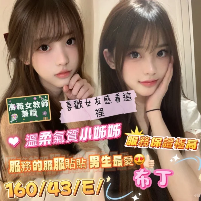 台南定點茶-布丁/160/43/26/E