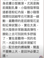 台北外送茶-吉岡麗奈/173/?/24/F