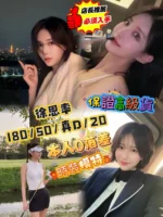 台中定點茶-徐恩率/180/50/20/D
