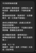 高雄定點茶-初夏/168/48/24/C