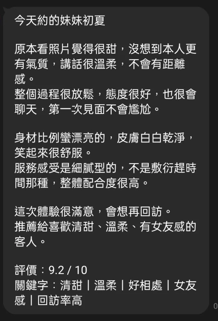 高雄定點茶-初夏/168/48/24/C