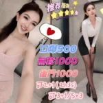 花蓮定點茶-子喬/166/49/?/C