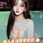 新竹定點茶-卡芬妮/158/46/22/E