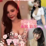 嘉義定點茶-寶寶/164/54/23/E