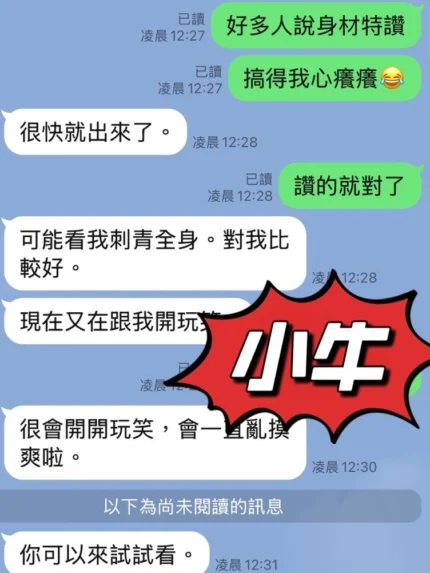 台東定點茶-小牛/165/45/24/H