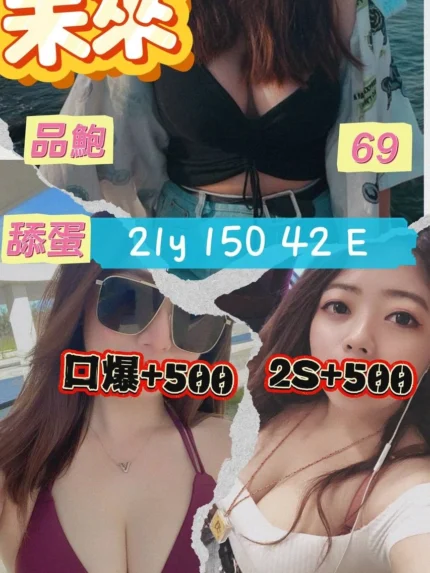 桃園定點茶-未來/150/42/21/E