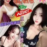 新北定點茶-琪萌/156/47/22/D