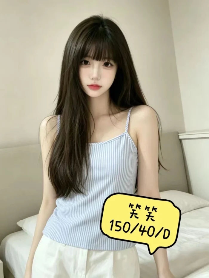 台中定點茶-笑笑/150/40/?/D