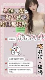 台南定點茶-摸摸/152/41/22/C