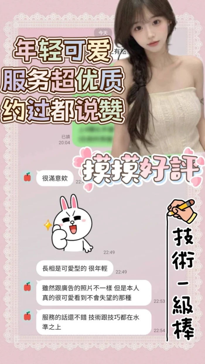 台南定點茶-摸摸/152/41/22/C