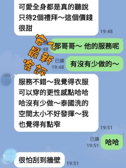桃園定點茶-安心/165/50/25/C