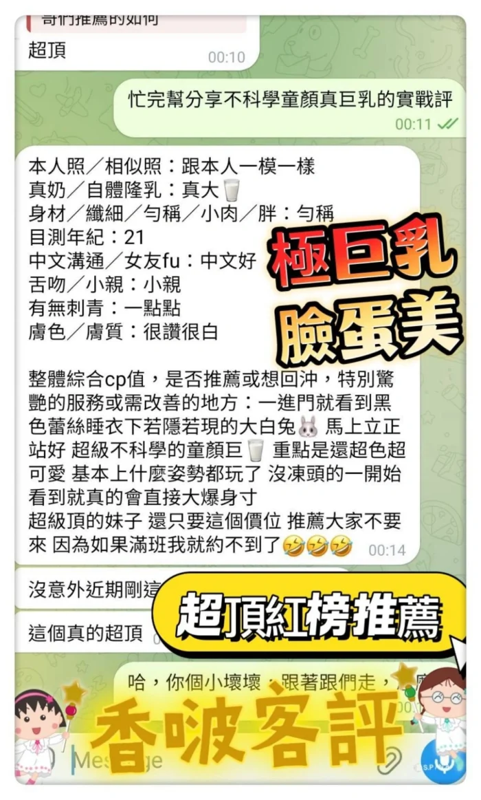 高雄定點茶-香啵/163/43/21/F