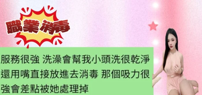 台中定點茶-莫菲/153/42/20/D