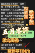台中定點茶-五月/164/50/?/D