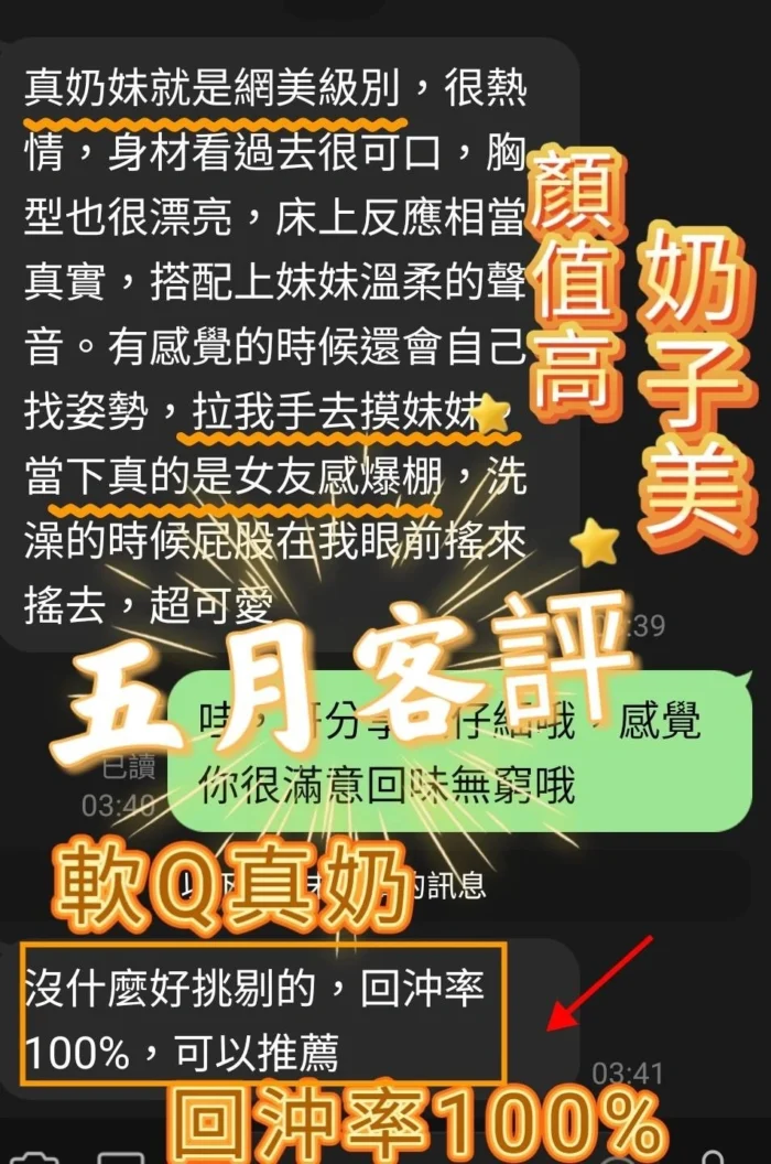 台中定點茶-五月/164/50/?/D