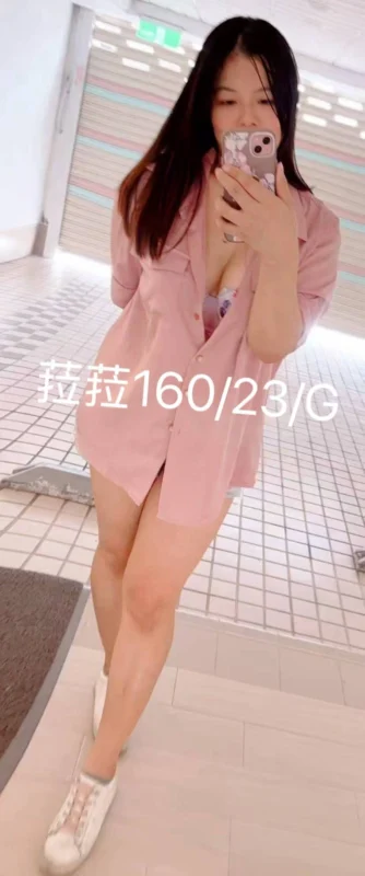 台北外送茶-菈菈/160/?/23/G