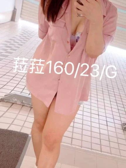 台北外送茶-菈菈/160/?/23/G