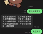 屏東定點茶-桂格/150/48/28/C