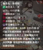 新竹定點茶-徐熙娣/160/48/22/E
