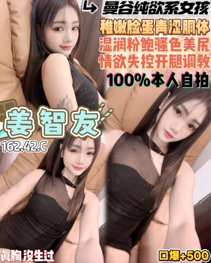 桃園定點茶-姜智友/162/42/?/C 桃園定點茶-姜智友/162/42/?/C