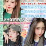 台北定點茶-新苗子/165/48/21/D