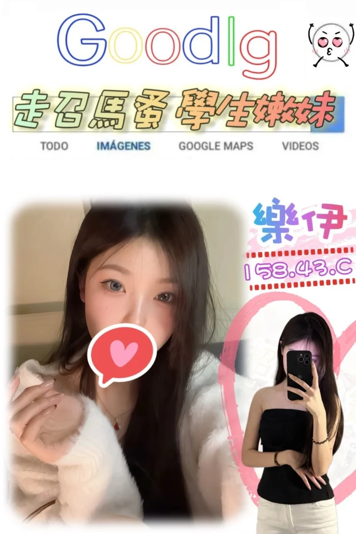 台北外送茶-樂伊/158/43/19/C