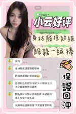 台南定點茶-小云/160/41/21/E
