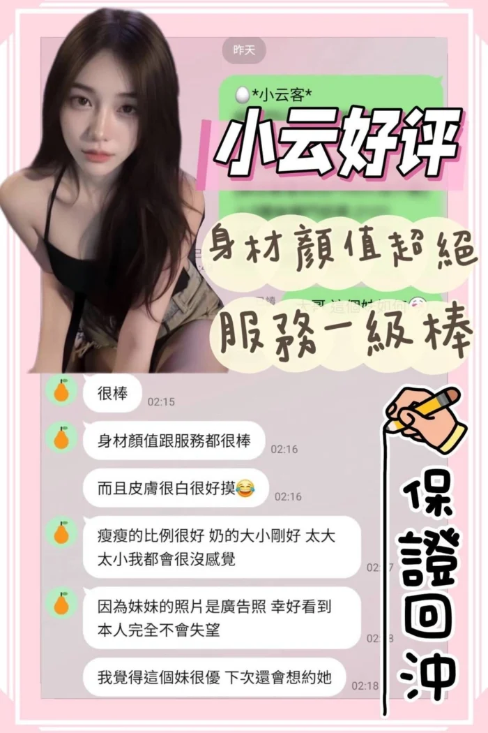台南定點茶-小云/160/41/21/E
