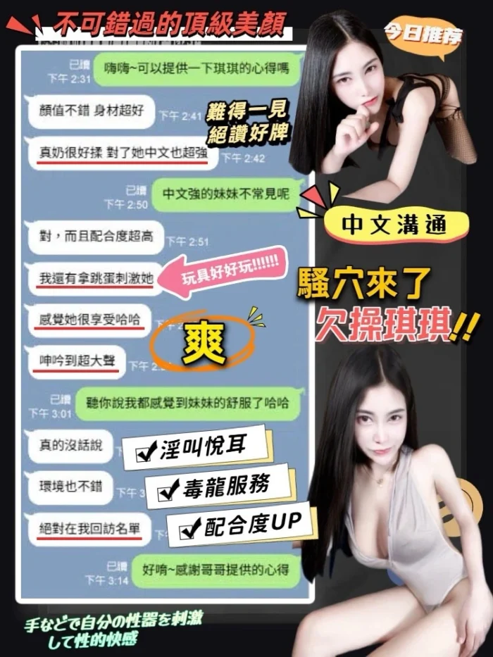 台中定點茶-琪琪/161/47/22/D
