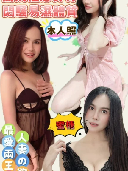 雲林定點茶-蜜糖/165/48/21/D
