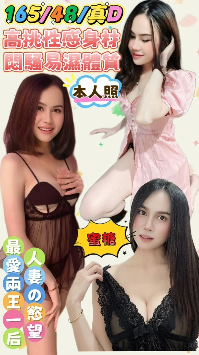 雲林定點茶-蜜糖/165/48/21/D