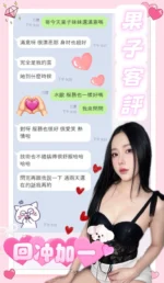 南投定點茶-果子/160/42/?/C