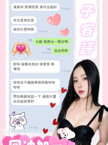 南投定點茶-果子/160/42/?/C