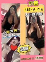台北定點茶-奶昔/163/50/21/H