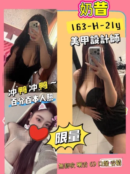 台北定點茶-奶昔/163/50/21/H