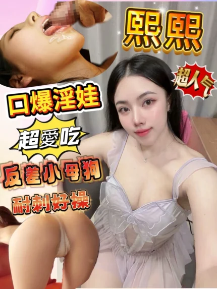 高雄定點茶-熙熙/160/49/27/D