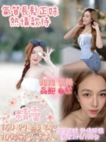 嘉義定點茶-精靈/160/47/21/B