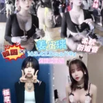 桃園定點茶-姜蜜璃/163/42/19/D