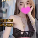 台中外送茶-魚魚/160/45/25/E