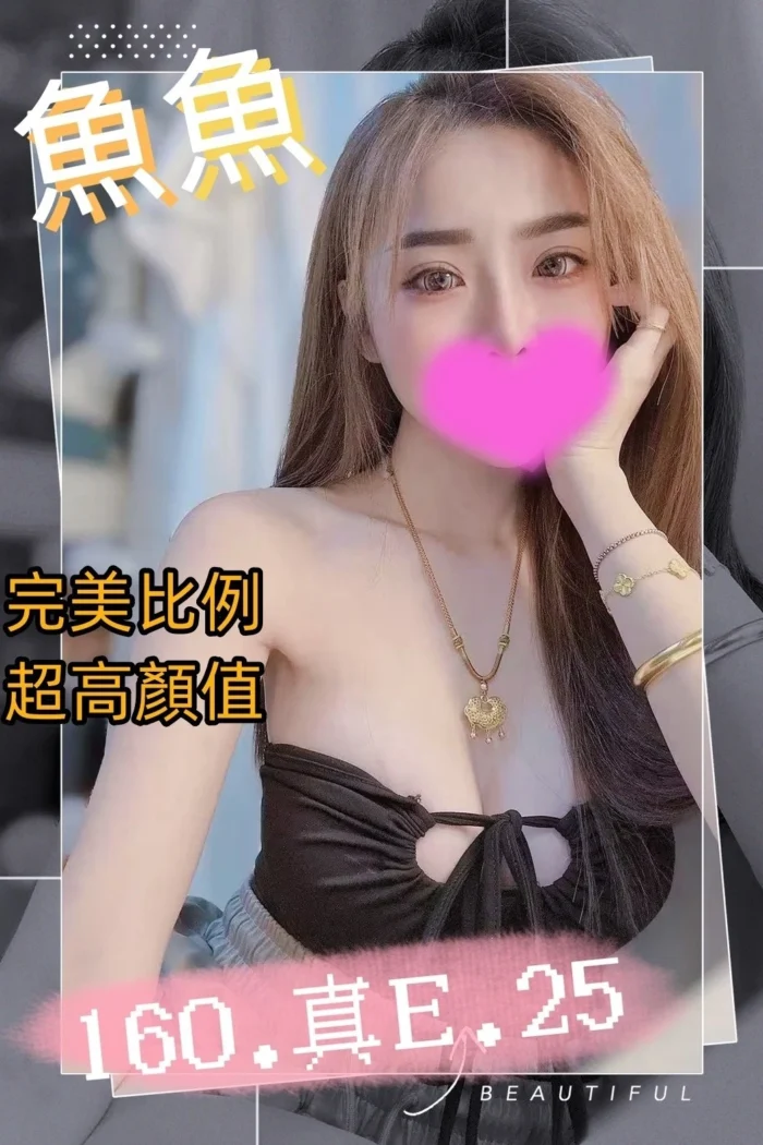 台中外送茶-魚魚/160/45/25/E 台中外送茶-魚魚/160/45/25/E