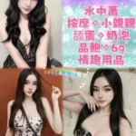 新北定點茶-恩芽/160/48/24/C