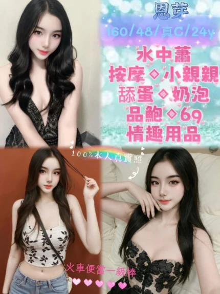 新北定點茶-恩芽/160/48/24/C