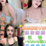 台中定點茶-彩領/159/49/21/D
