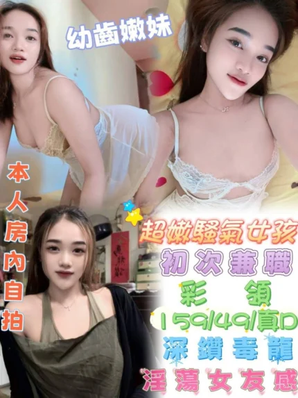 台中定點茶-彩領/159/49/21/D