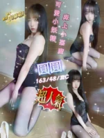台中外送茶-圓圓/163/48/20/C